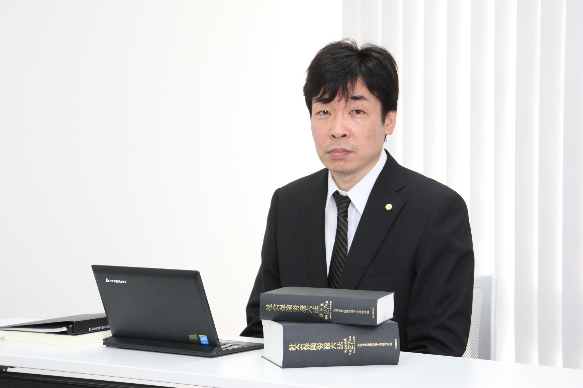 特定社会保険労務士 河邊 浩之