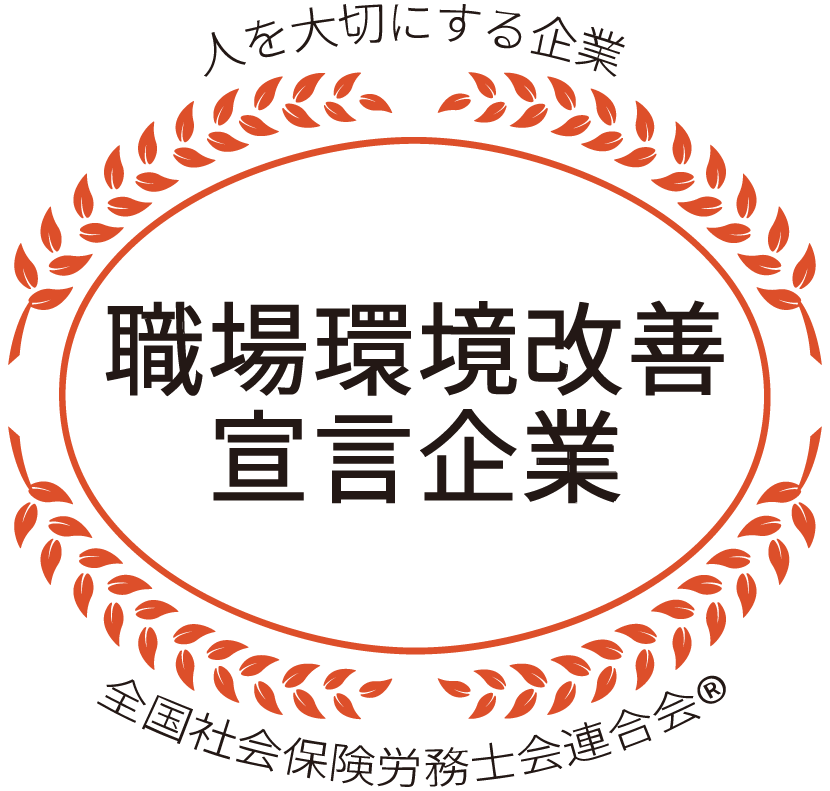 認証マーク